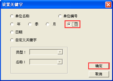 用友u8v12.5如何設(shè)置財(cái)務(wù)報(bào)表上面 用友u8v12.5如何設(shè)置財(cái)務(wù)報(bào)表上面