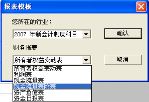 用友u8v12.5如何新建一個(gè)財(cái)務(wù)報(bào)表 用友u8v12.5如何新建一個(gè)財(cái)務(wù)報(bào)表